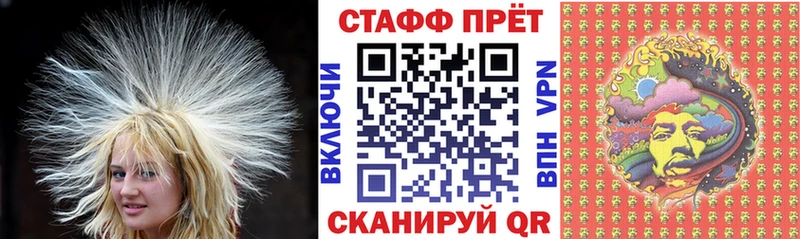 Магазины продажи наркотиков Лянтор ОМГ ОМГ ONION Кокаин Меф мяу мяу Каннабис Alpha-PVP