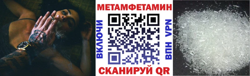 Amphetamine Розовый купить наркотик Лянтор