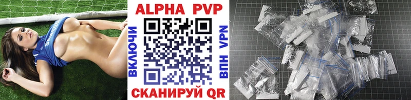 APVP кристаллы  kraken вход  Лянтор 