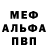 Amphetamine Розовый Jakub Plch