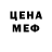 АМФЕТАМИН Розовый DemureGamer