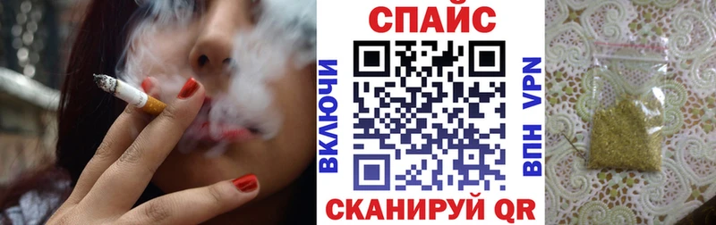 наркота  Лянтор  БУТИРАТ вода 