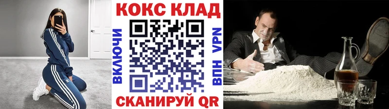 Cocaine VHQ  Лянтор 