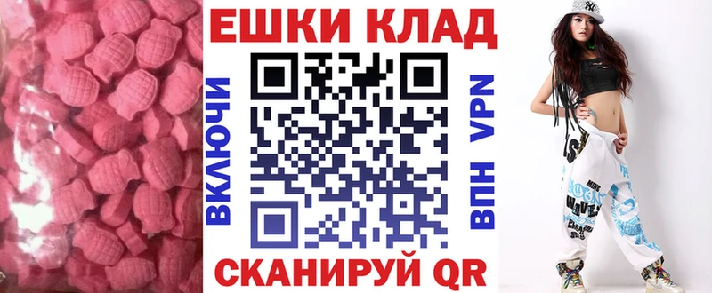 что такое kraken ONION Экстази 99% даркнет какой сайт Лянтор
