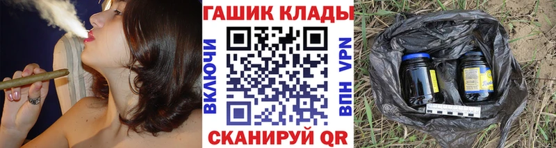 Гашиш VHQ купить наркотик Лянтор