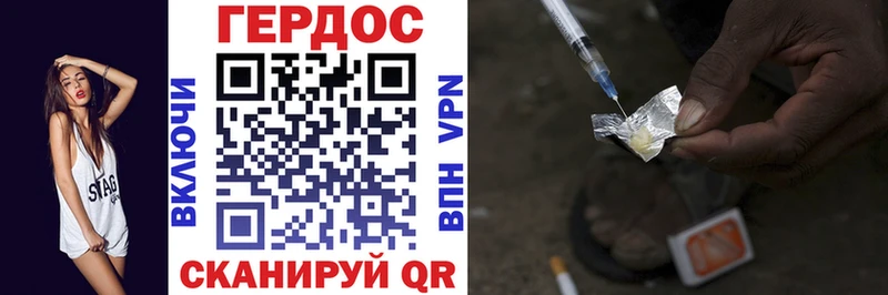 цены наркотик Лянтор Героин афганец