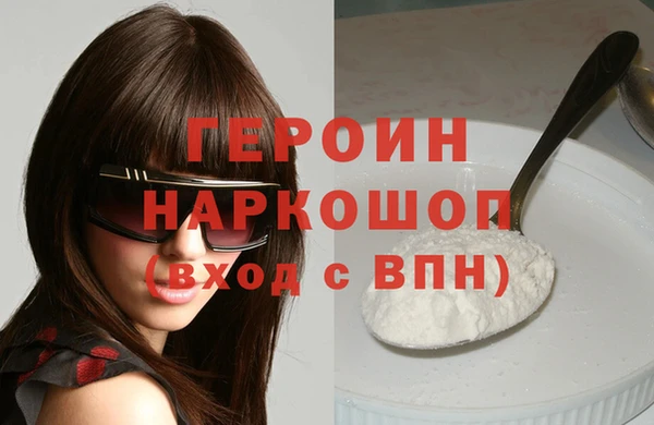 каннабис Бугульма