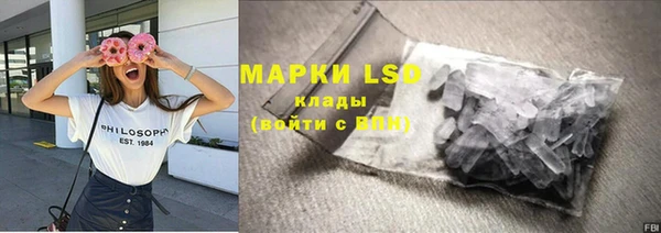 каннабис Бугульма