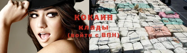 кокаин колумбия Богданович