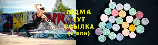 спайс Бородино