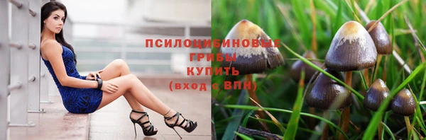 мефедрон VHQ Бронницы