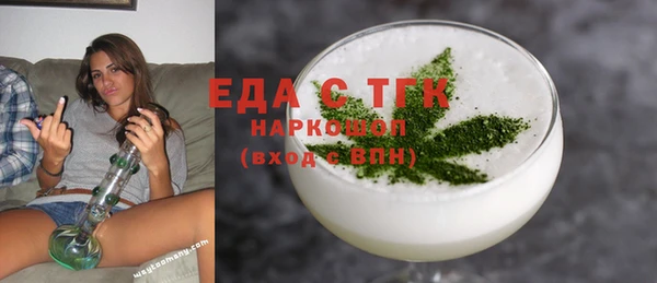 мефедрон VHQ Бронницы