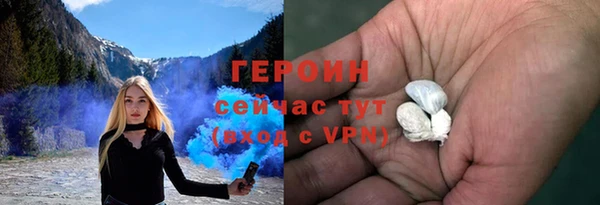 спайс Бородино