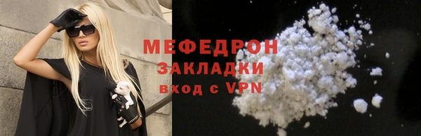 mix Богородск