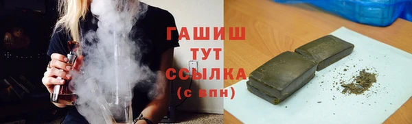 каннабис Бугульма
