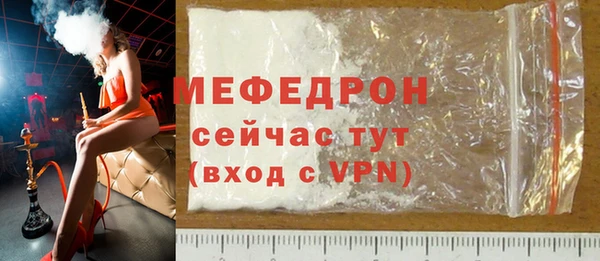 mix Богородск