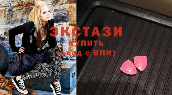 мефедрон VHQ Бронницы