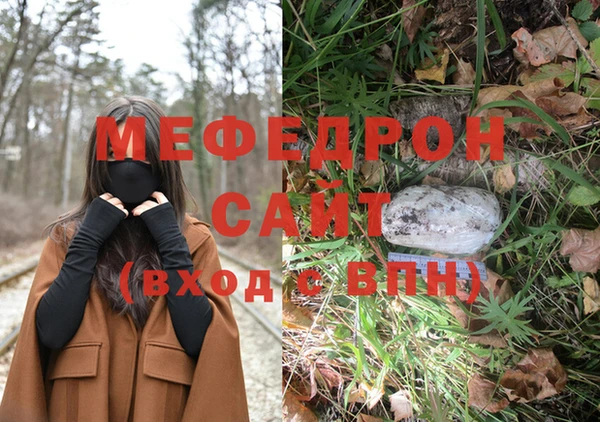 mix Богородск