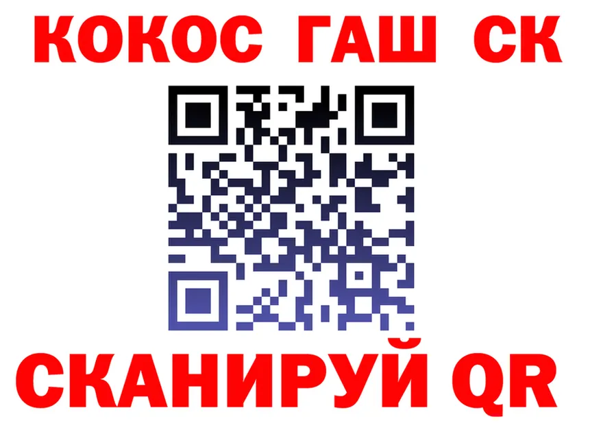 Альфа ПВП VHQ маркетплейс shop МЕГА Лянтор