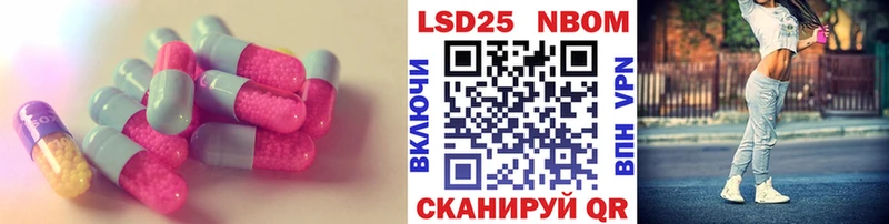 LSD-25 экстази ecstasy  магазин продажи   omg онион  Лянтор 