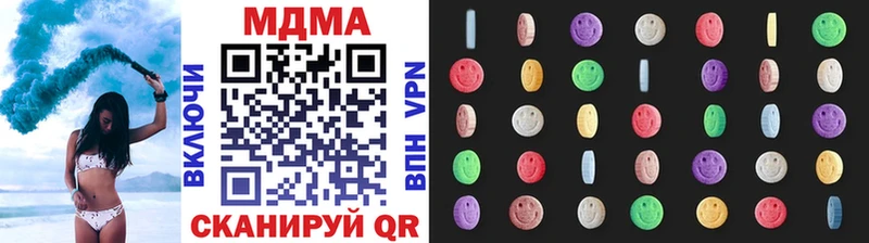 MDMA Molly  Лянтор 