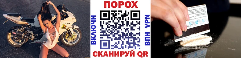 даркнет сайт  blacksprut как войти  Первитин витя  Лянтор 