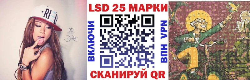 Марки 25I-NBOMe 1,5мг  Лянтор 