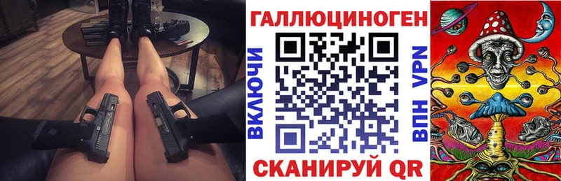 Галлюциногенные грибы мицелий  цены наркотик  сайты даркнета официальный сайт  Лянтор 